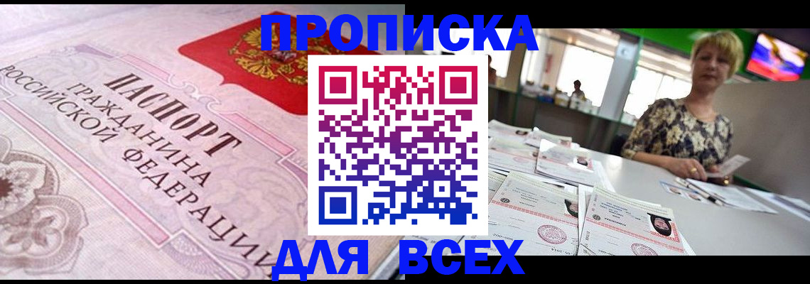 регистрация для школы в Саратове